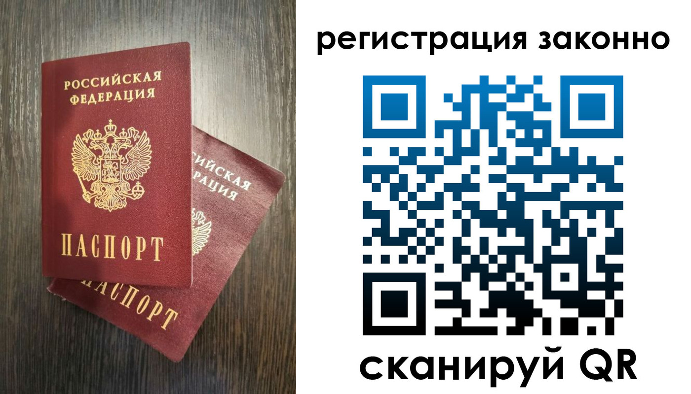 регистрация в Чусовом