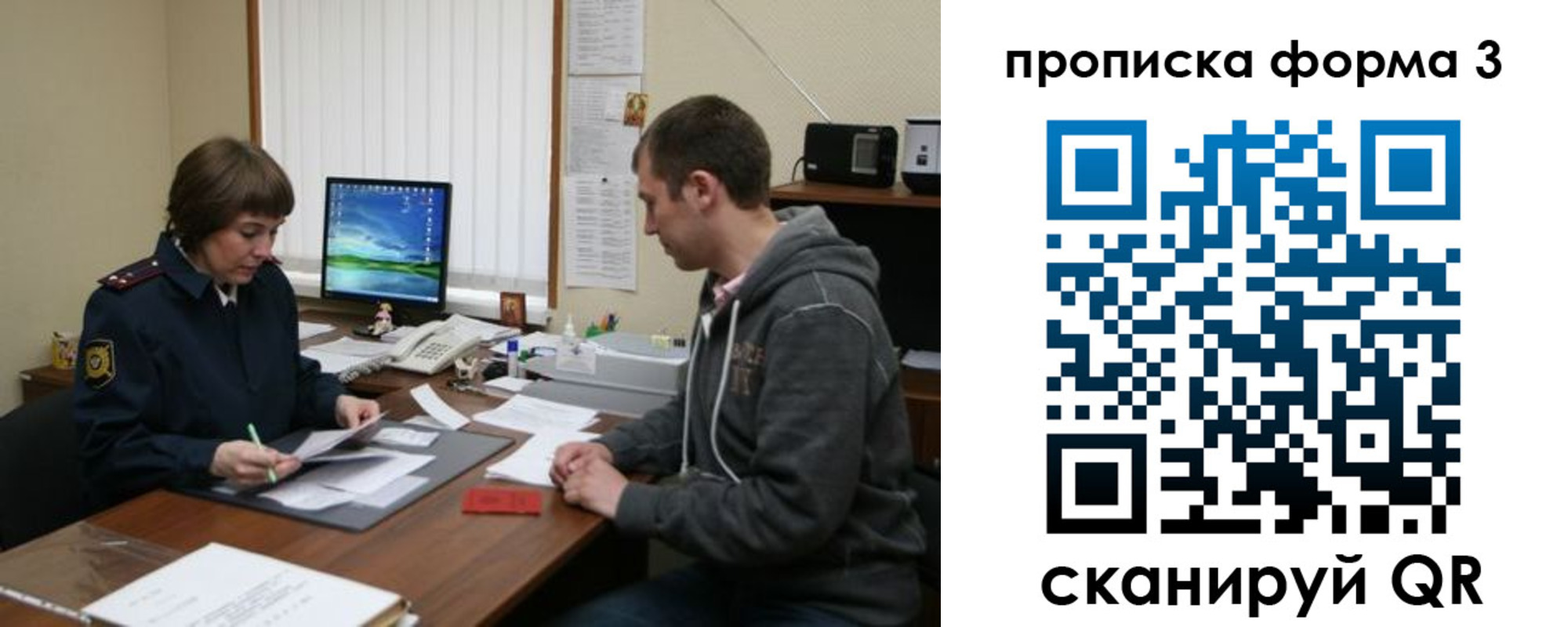 найти адрес прописки в Чусовом