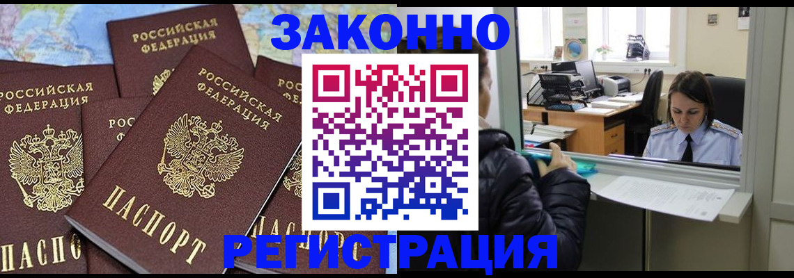 регистрация для школы в Чусовом