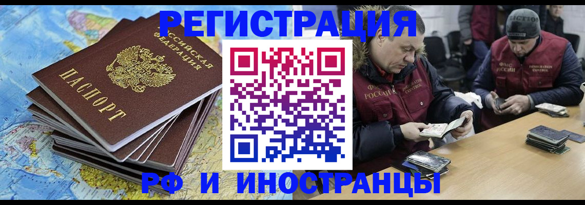 регистрация для школы в Чусовом